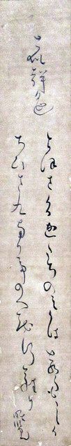 最安値に挑戦！ 横井小楠の書簡 記念文学 福井の民家で発見 橘曙覧の短冊も 和書