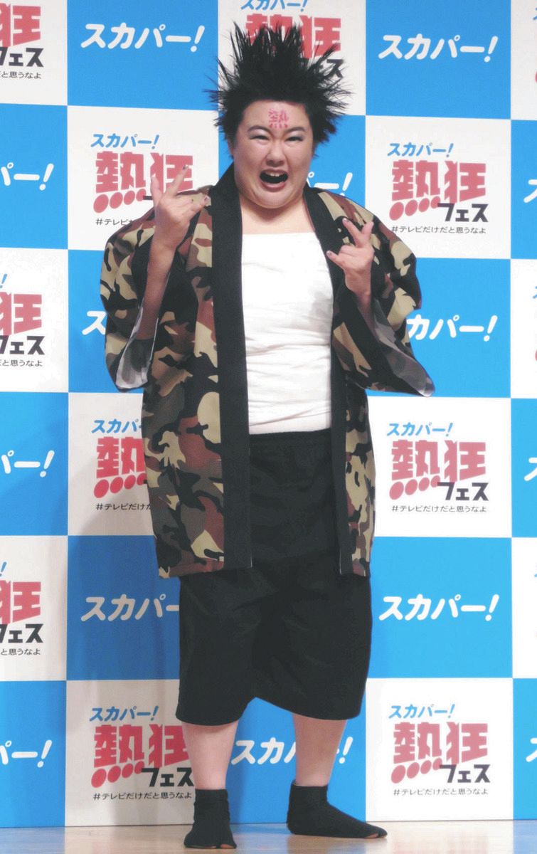 やす子、CMで熱狂の化身『熱子』に変身…いま自身の熱いターゲットは