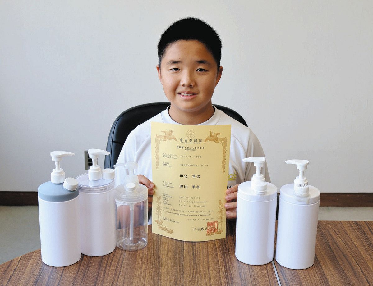 「ディスペンサー付き容器」の意匠登録証を見せる田北さん＝恵那市役所で
