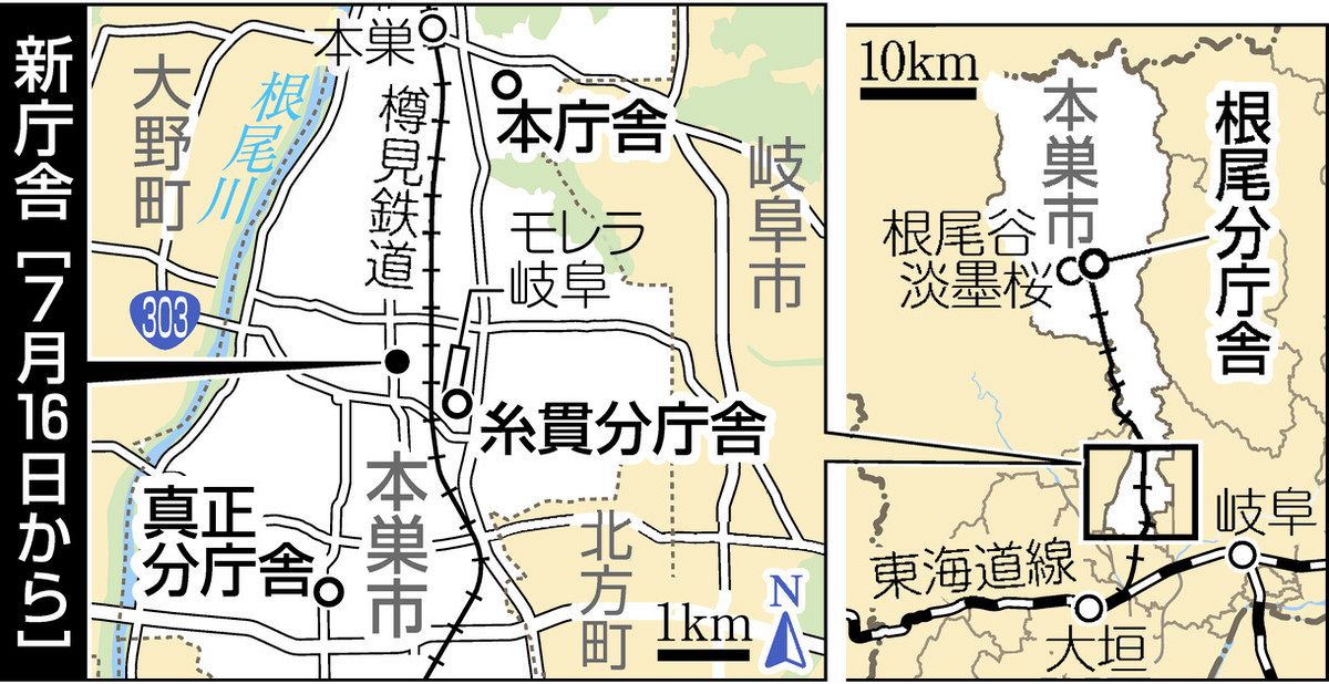 本巣をつなぐ…人も街も 新庁舎、16日開庁：中日新聞Web