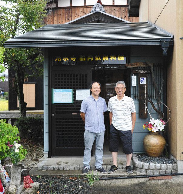 ふるさとのたからもの＞ （4）冷水寺胎内仏資料館（長浜市高月町宇根