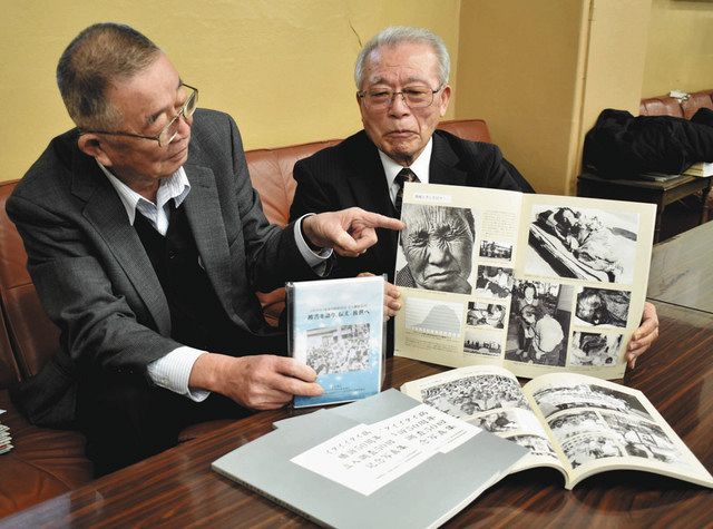 イ病伝える 写真集とＤＶＤ 勝訴の歴史的意義 後世に：北陸中日新聞Web
