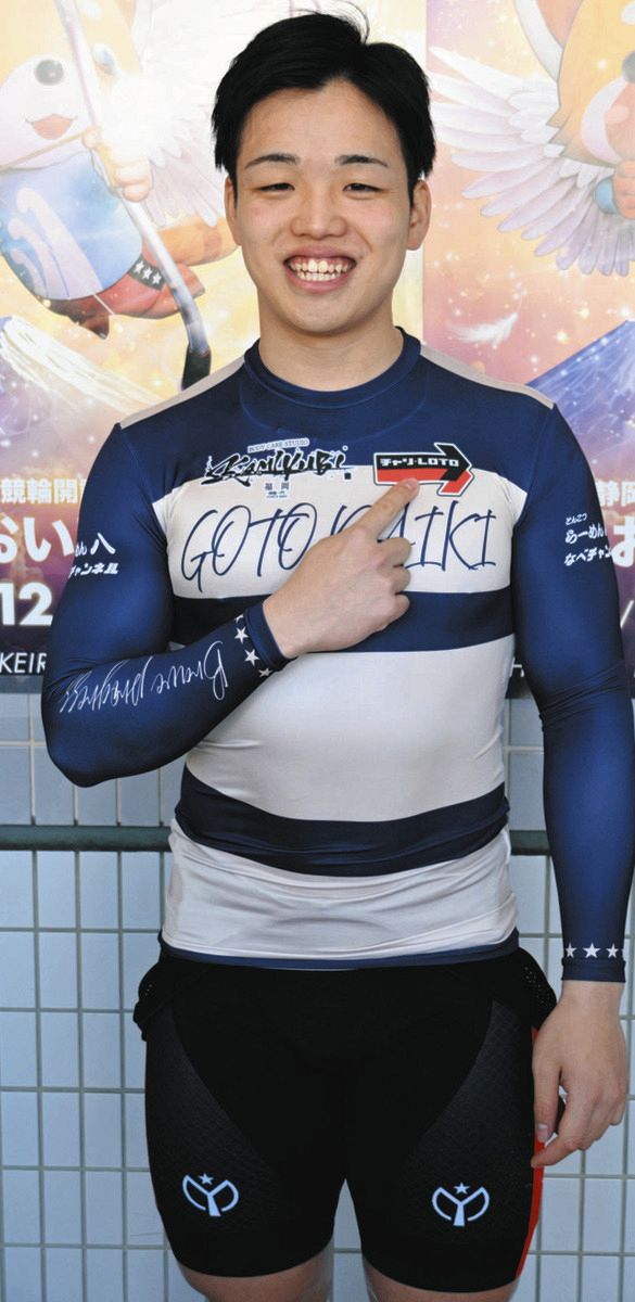 後藤 静岡競輪・G3】積極仕掛けで後藤大輝が逃げ粘り2着 初のG3決勝へ「初日