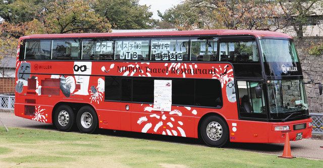 レストランバス 嶺南巡りをｐｒ 福井で展示 日刊県民福井web