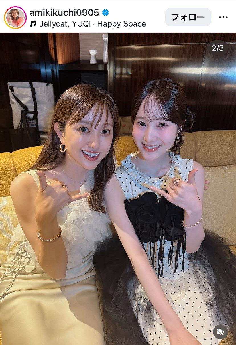 実際の投稿】11年前と現在、同じポーズをとる菊地亜美と本田紗来 比べ