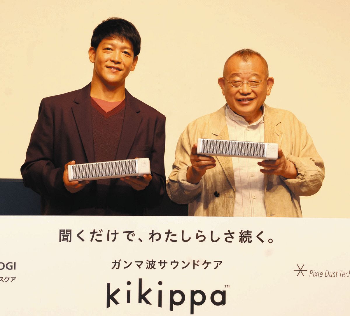 公の場での発言・インタビュー報道記録