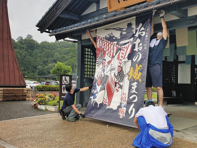 おおの城まつり 来月１３日に開幕 ３年ぶり ｐｒへのぼり旗 太鼓流し打ち 大花火 日刊県民福井web