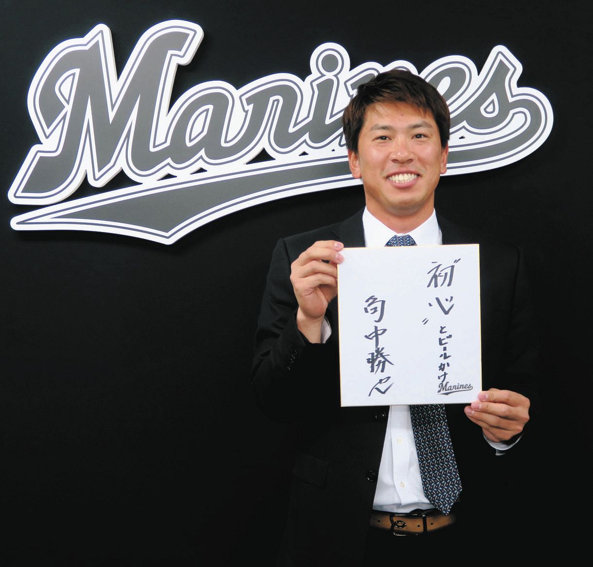 ロッテ】角中勝也、9月の”鳥撃退”査定はなし…1000万減の5500万円サイン