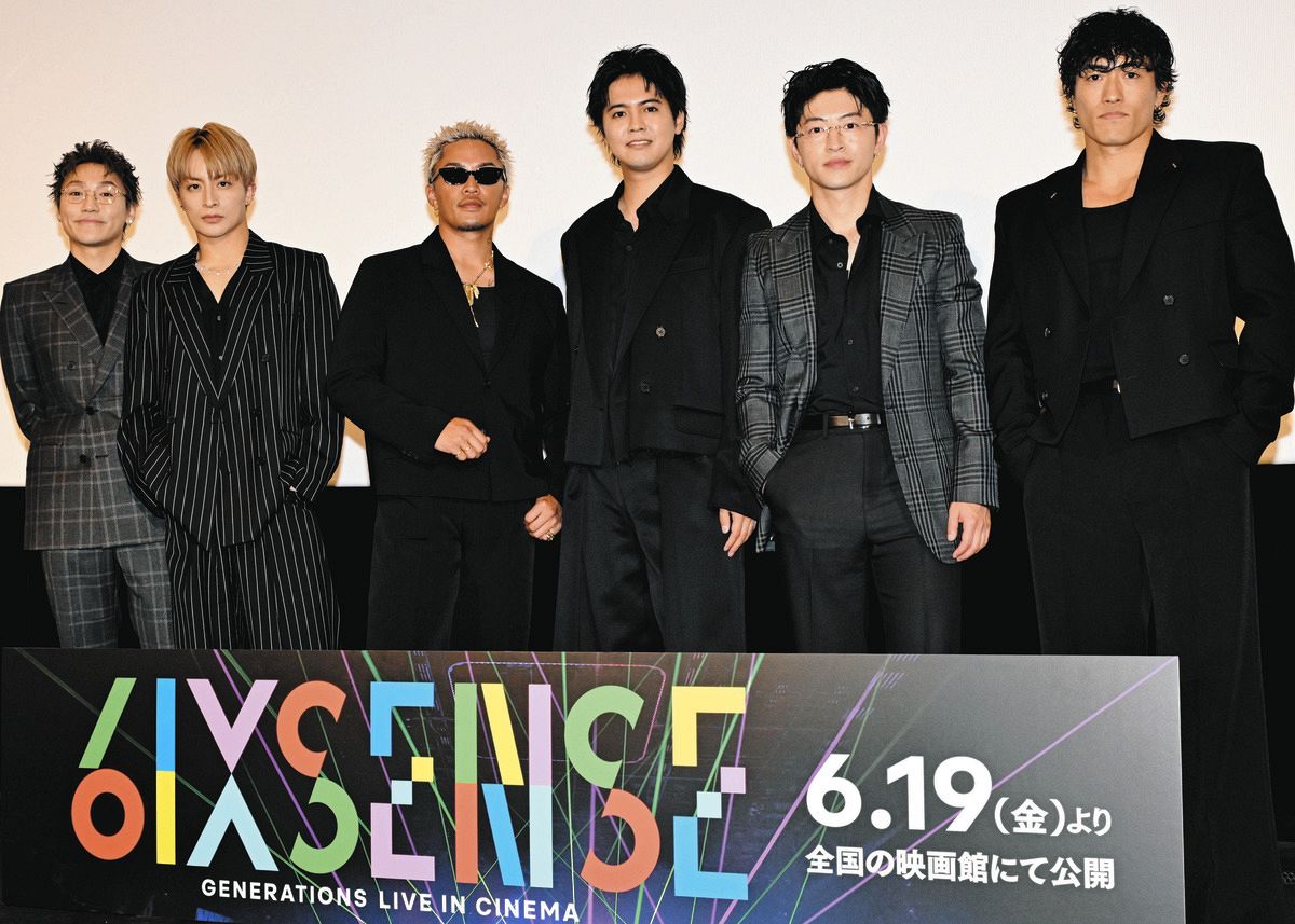 白濱亜嵐、11年前の曲の”謎バズ”に「過去の自分たちが今の自分たちに