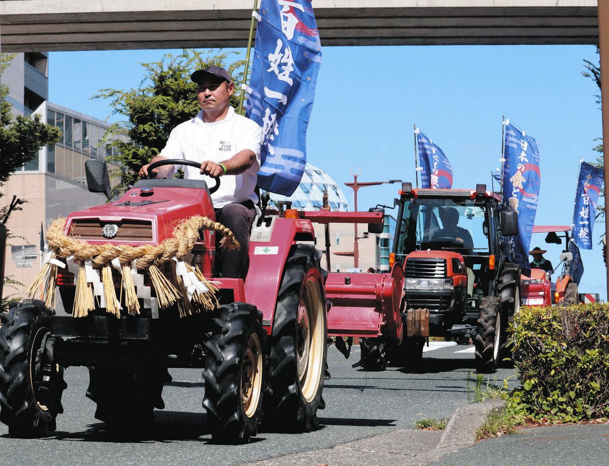 食と農守れ「令和の一揆」 浜松でトラクター行進し訴え：中日新聞