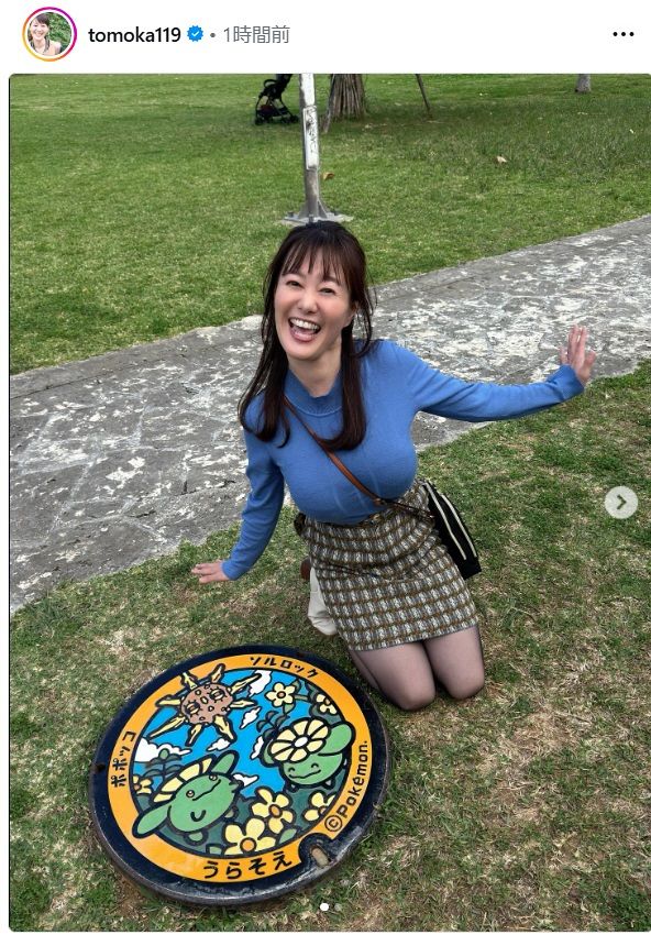 ◇竹中知華アナ、沖縄の“ポケふた”共演ショット【写真複数枚】：中日