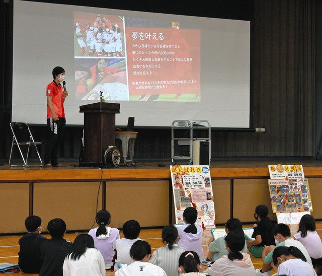 五輪ソフト 金 の渥美さん 浜松 蒲小で講演 中日新聞しずおかweb 五輪ソフト 金 の渥美さん 浜松 蒲小で講演 中日新聞しずおかweb