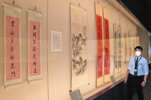 好きな書画を見つけて 東近江・観峰館、清朝文人の収蔵作品展示：中日