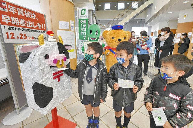 年賀状受け付け 福井でも始まる 中日新聞web