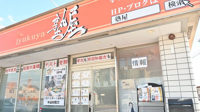 ナゴヤは首都になれるのか ボードゲームの ボドゲ 教育 中 遊びじゃなくてガチです 学習塾塾長編 中日新聞web ナゴヤは首都になれるのか ボードゲームの ボドゲ 教育 中 遊びじゃなくてガチです 学習塾塾長編 中日新聞web