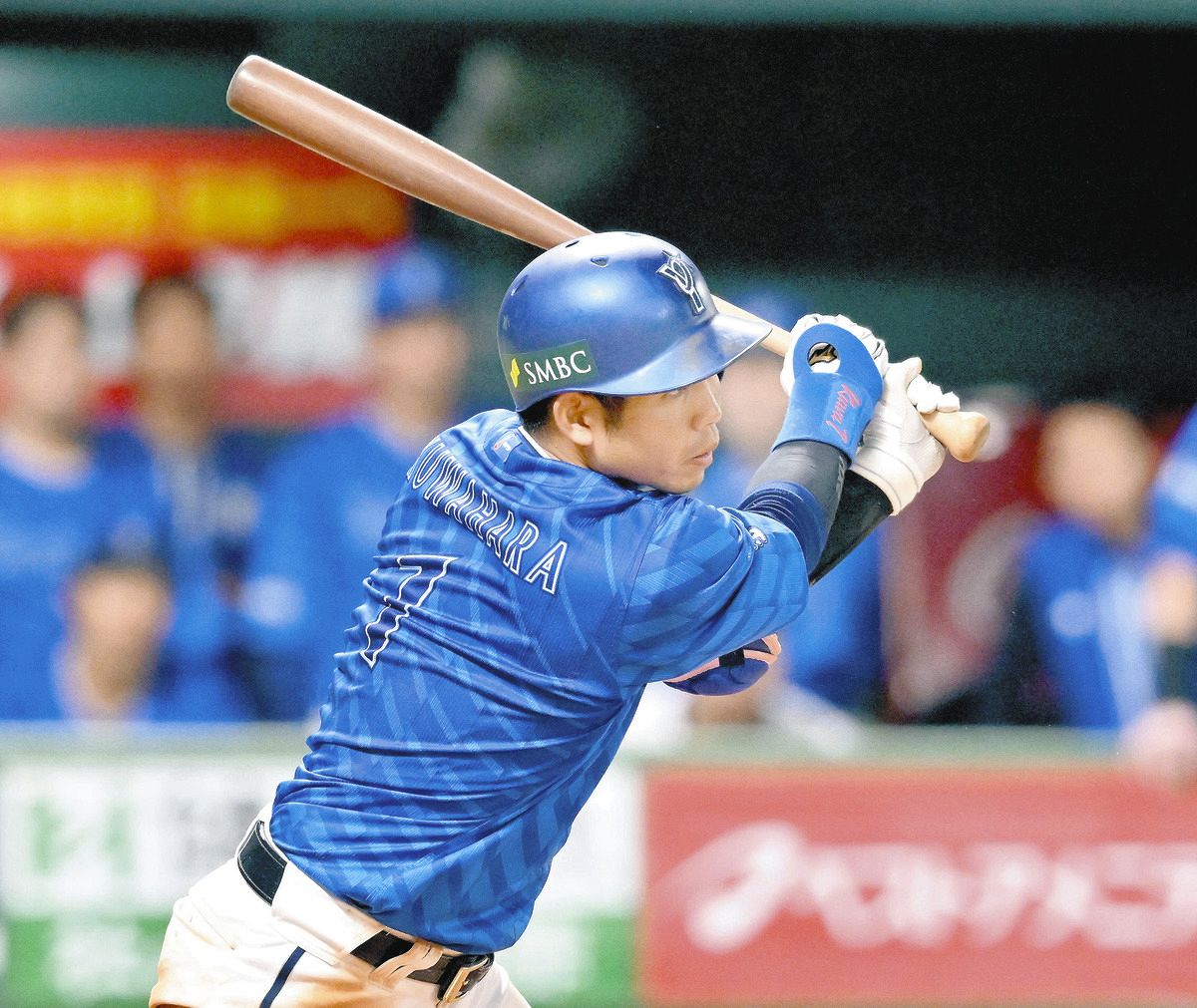 DeNAベイスターズ桑原将志選手の実使用バット 日本シリーズMVPプロ野球 桑原将志選手実使用バット（直筆サイン入り