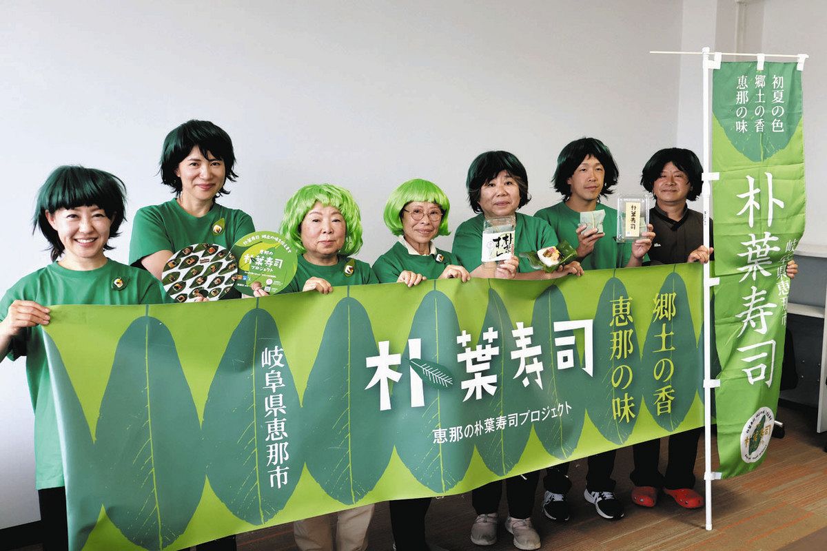 緑色のウィッグやTシャツで活動するプロジェクトのメンバー＝恵那市役所で
