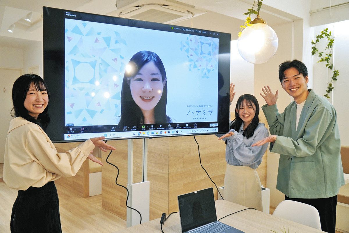 情報格差なくし選択肢を豊かに マーケティングサークル「Choice」：中日新聞Web