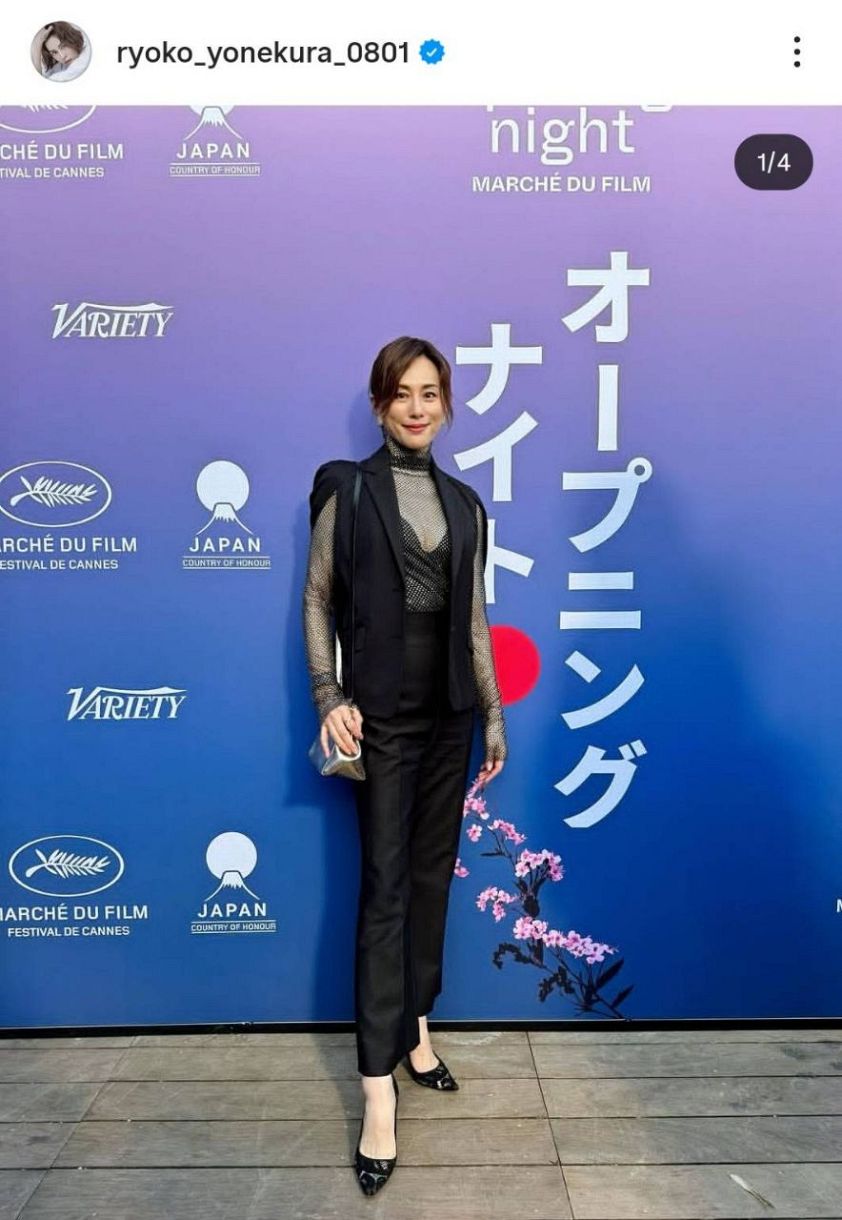 実際の投稿】米倉涼子、大胆トップスの黒パンツコーデでポニーテール