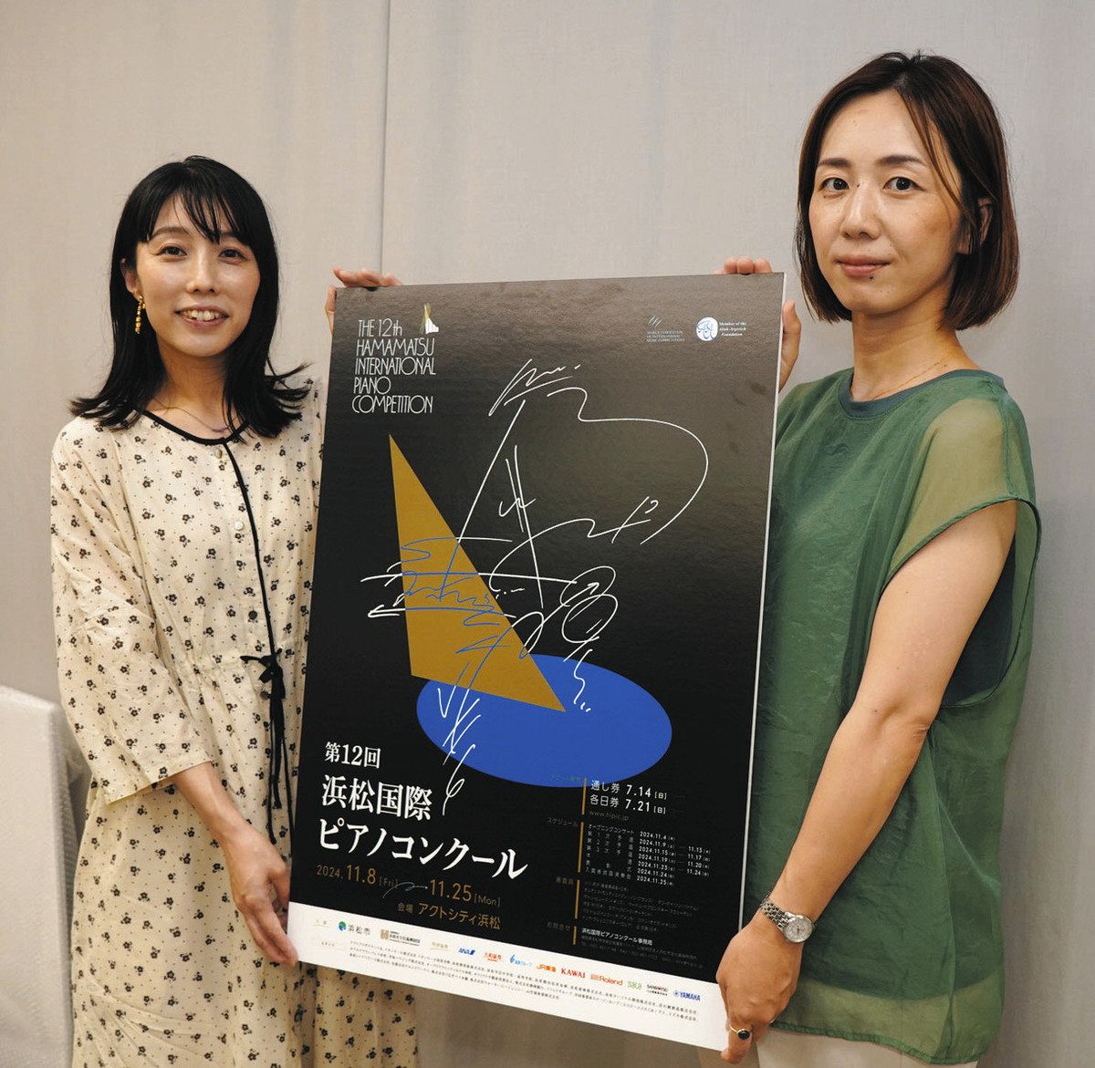 浜松国際ピアノコンクール ポスターなどデザイン決定：中日新聞しずおかWeb