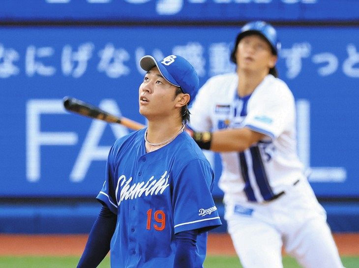 NPBオーセンティックボール | 中日ドラゴンズオフィシャル