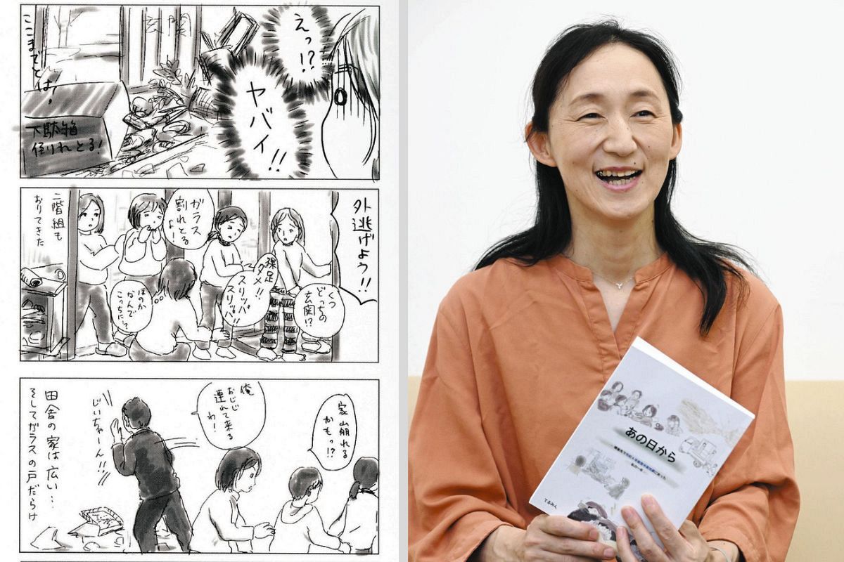 能登半島地震の被災経験描く漫画「あの日から」石川県内外に反響 金沢