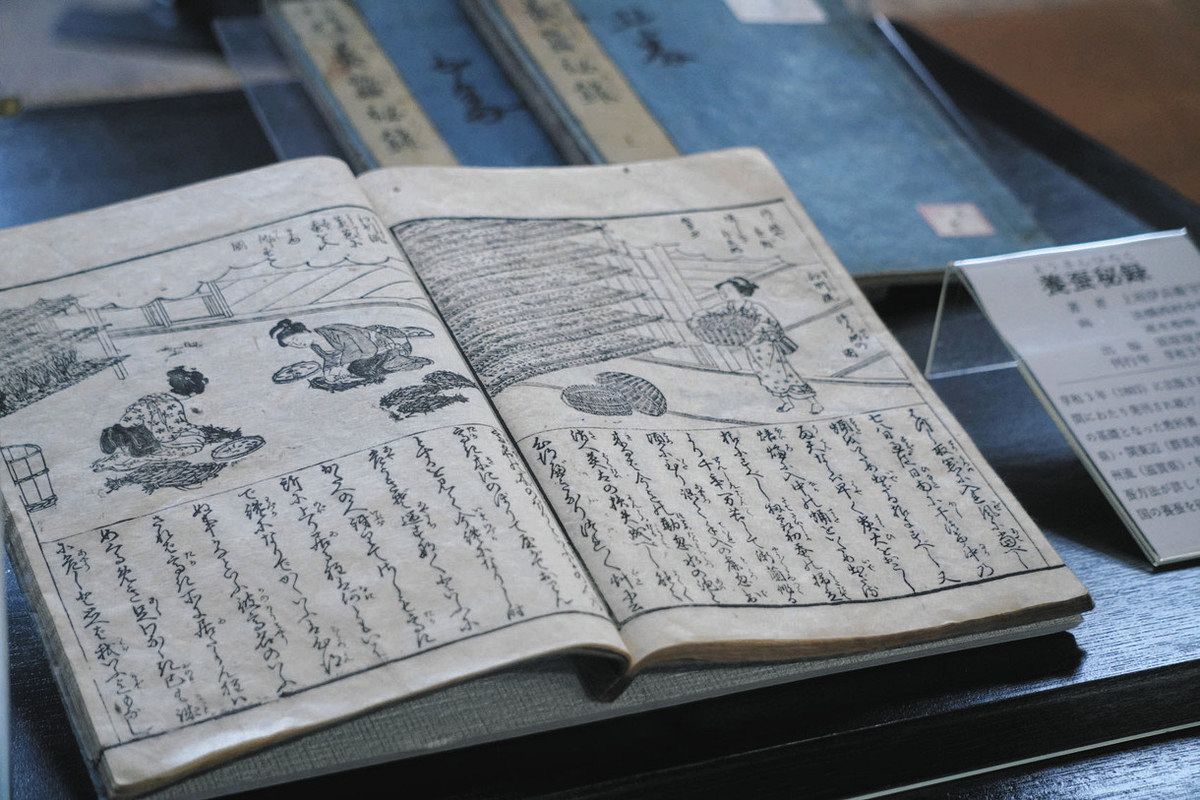 湖北に根づく養蚕業の歩み 長浜・江北図書館で伊香に残る近代資料通じ