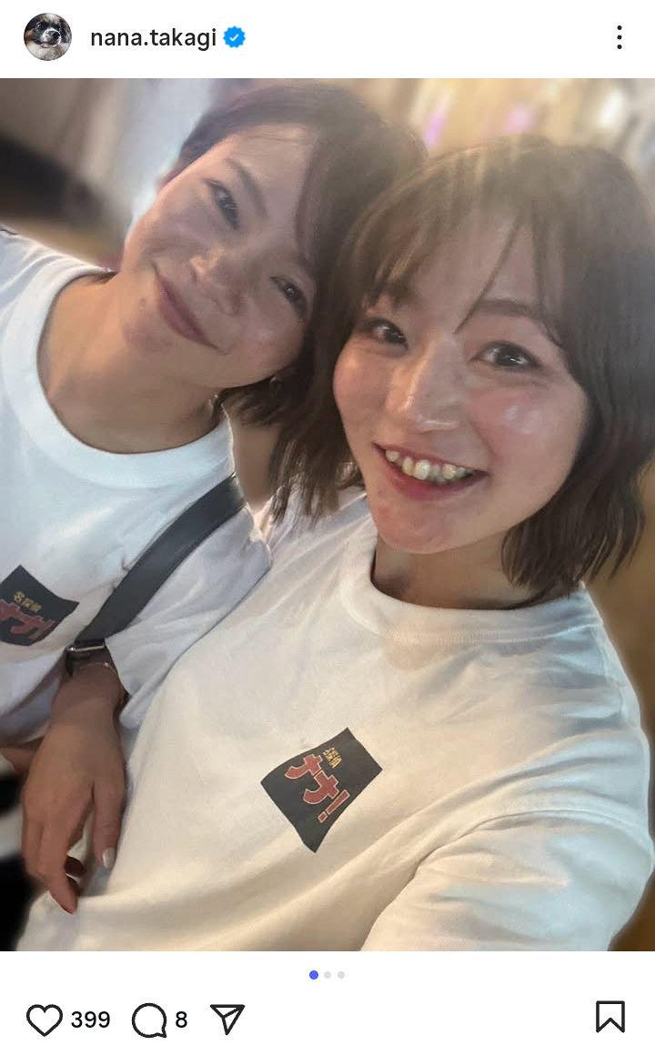 ◇高木菜那と角田夏実のほろ酔いツーショット【写真】：中日スポーツ