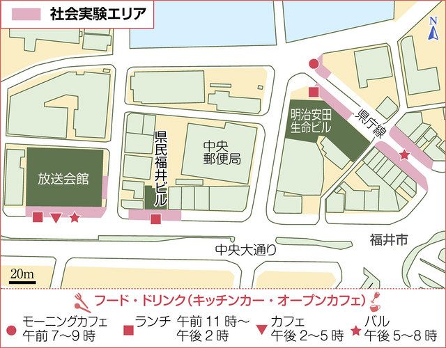 駅チカ支局発＞ 「ふくみち」１０月に社会実験：中日新聞Web