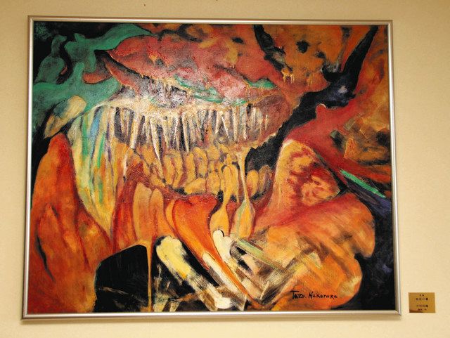 中村田鶴 (Tazu Nakamura) 油彩画 女性の肖像 中村田鶴 (Tazu Nakamura) 油彩画 女性の肖像