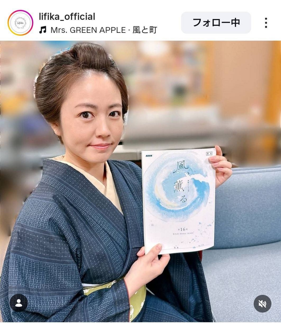 迫力満点厳選流木2本、山谷石5個セット 実際の投稿】磯山さやか、『風、薫る』出演に「ついに朝ドラ！」：中日