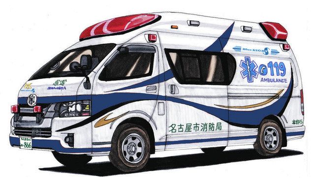 救急車の空白地域に出動 名古屋市、4月から特別隊運用：中日新聞Web