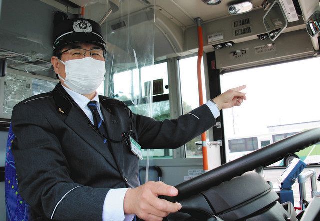 氷河期世代や外国人、ドライバーで活躍を 豊橋市が育成講座：中日新聞Web