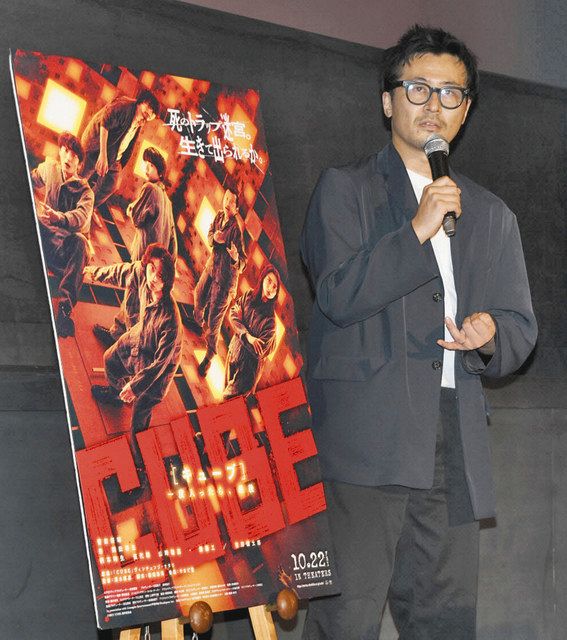 映画 ｃｕｂｅ 監督が凱旋 春江出身 福井で舞台あいさつ 中日新聞web