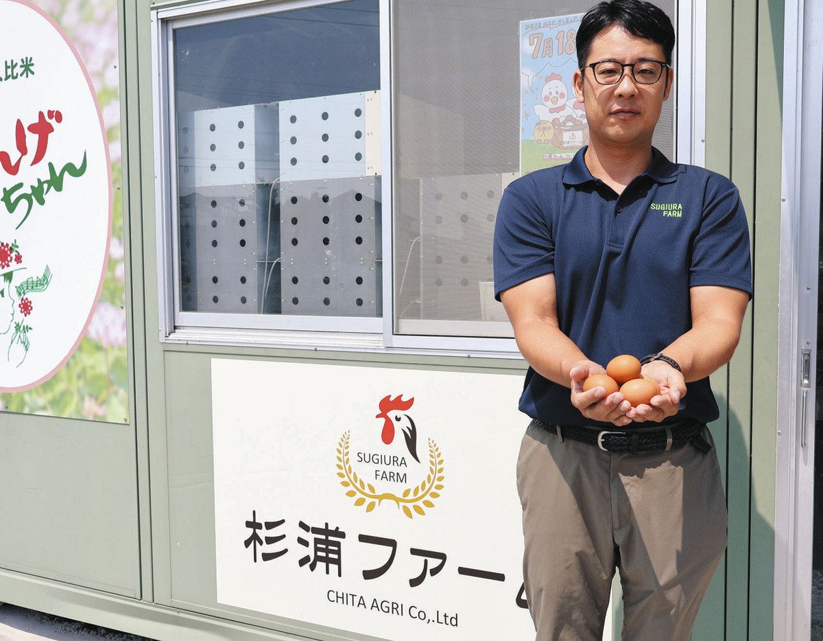 新鮮な卵が戻ってきた 阿久比の杉浦ファームが鳥インフル乗り越え販売