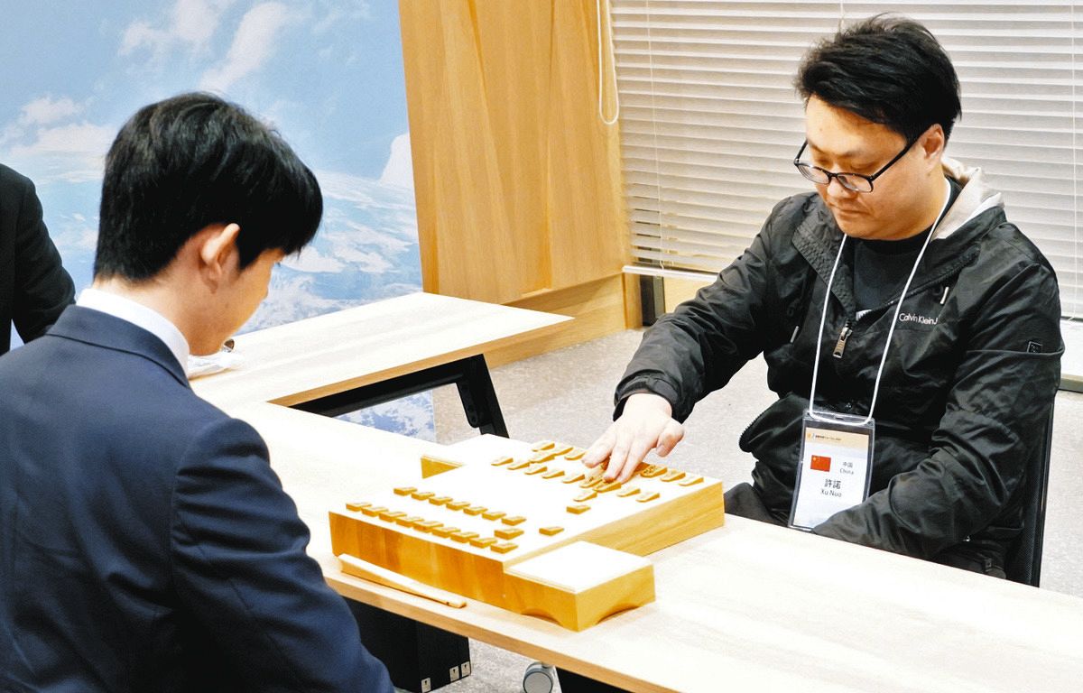 藤井 聡太 チェス