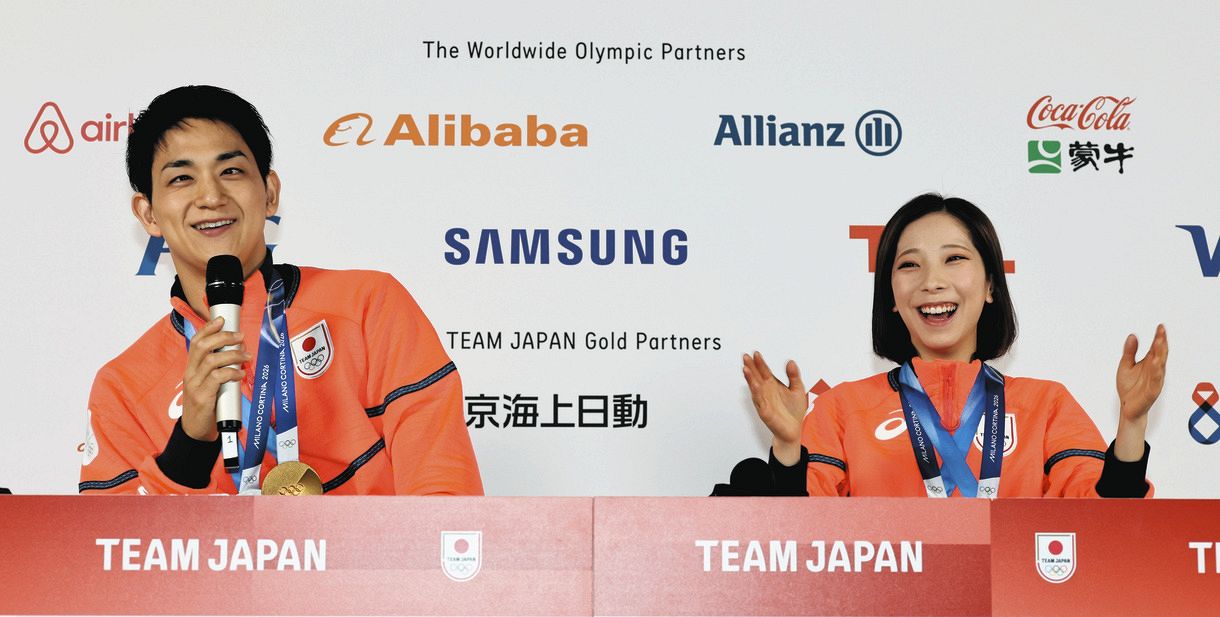 国を超えたリスペクト』 りくりゅう、金メダル会見で中国人記者との