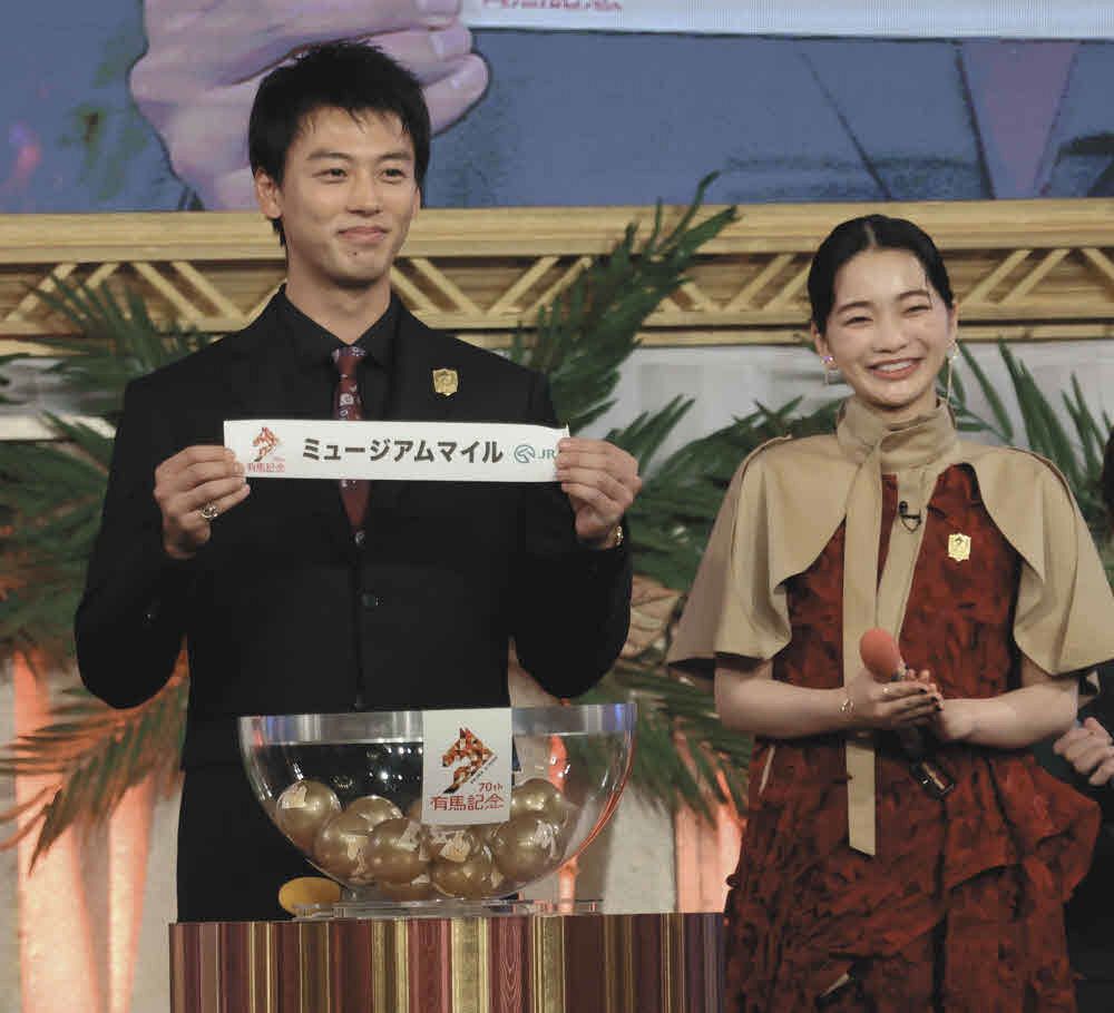 有馬 記念 賞金