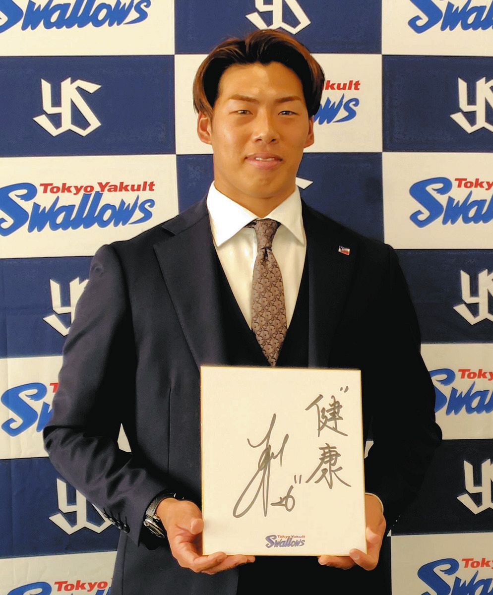 ヤクルト・山野太一、「来年の期待料」込み500万円増サイン 今季 ヤクルト・山野太一、「来年の期待料」込み500万円増サイン 今季