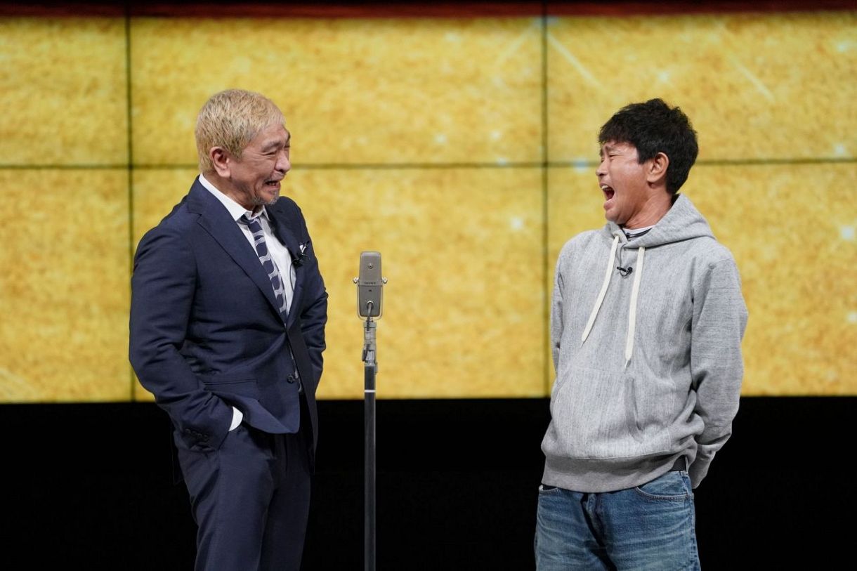 ダウンタウンの漫才が再びよみがえる！！ 吉本興業創業110周年特別公演