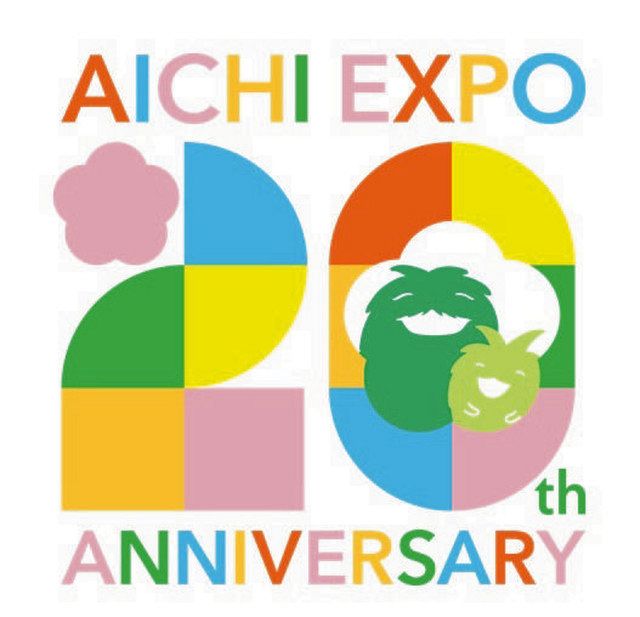 モリゾーとキッコロにまた会えるね 25年、長久手で愛知万博20周年記念