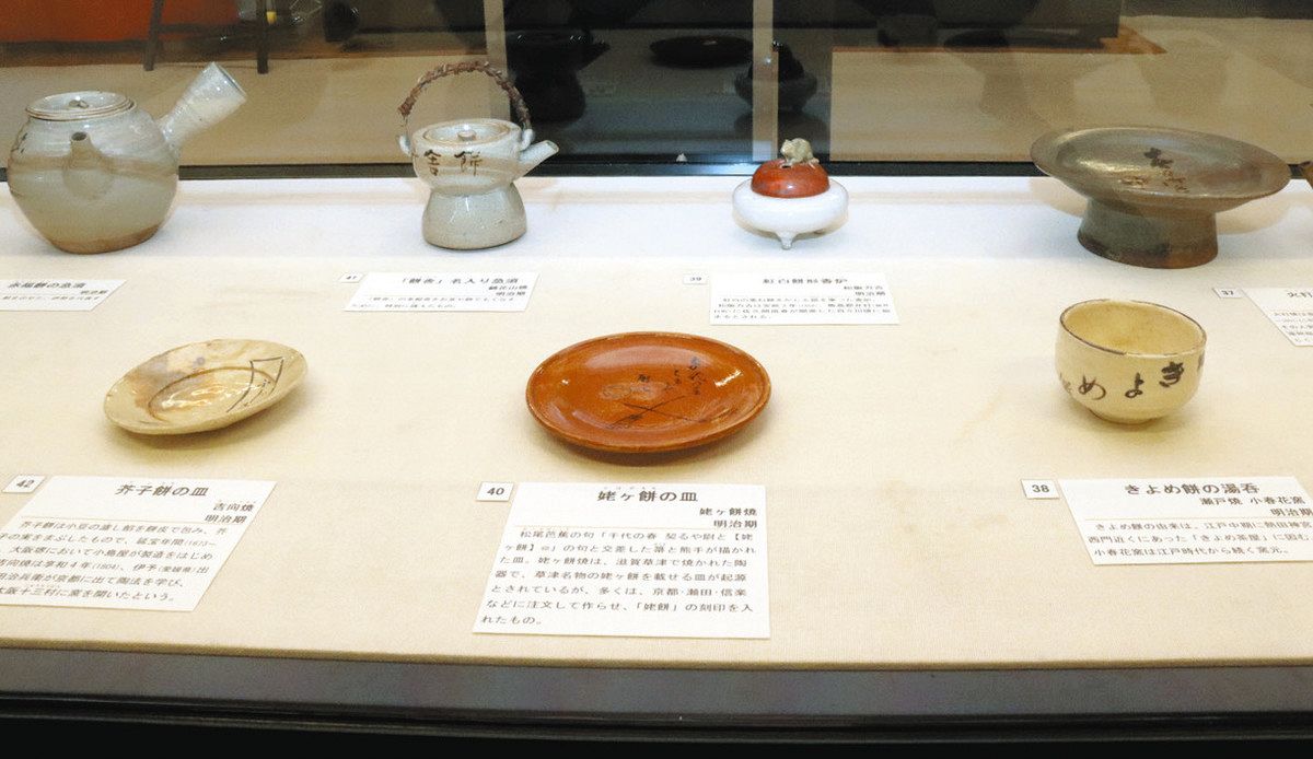 時代の移ろい、生活の様子感じて 松阪で長谷川家愛用の陶磁器を紹介