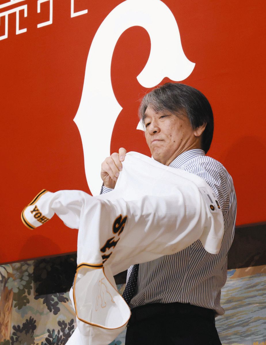 巨人の新監督に就任し、ユニホームを着る松井秀喜さん