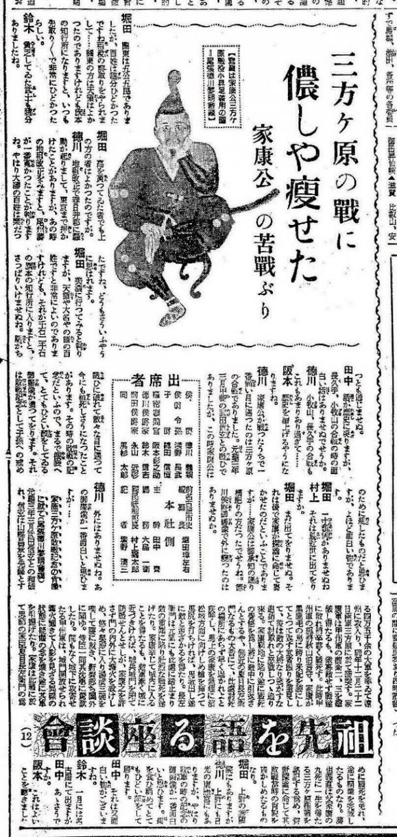 米3粒に徳川家康遺訓全文が書いてある芸術作品⭕非常に希少 【公式通販】