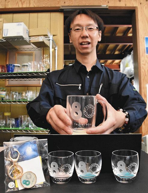 暗闇で光る市制80年シンボルマーク 多治見の製作所、記念グラス発売