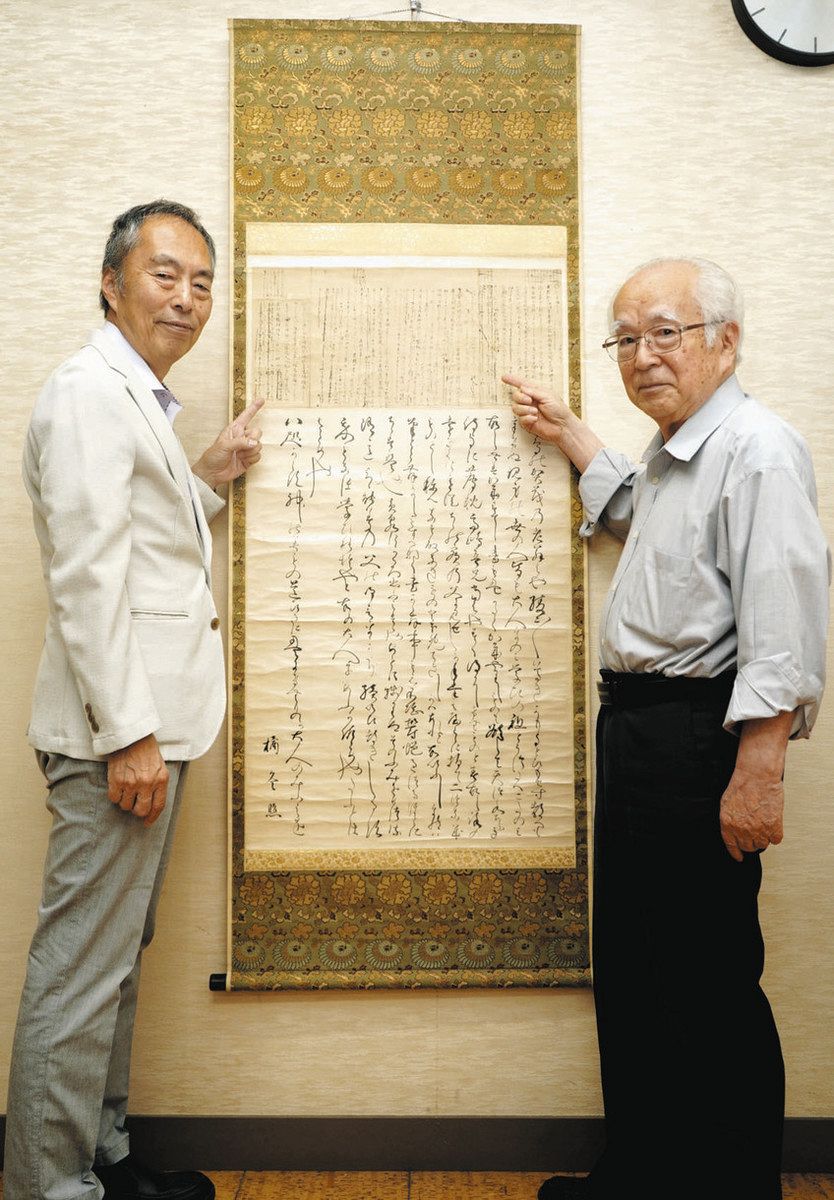 賀茂 真 淵