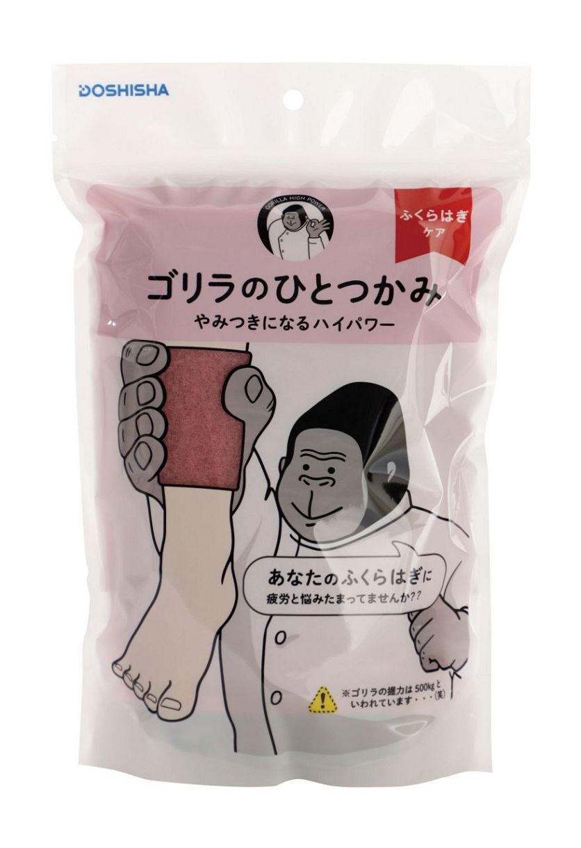 これは欲しいかも…「ゴリラ」シリーズから画期的な『水筒』発売：中日