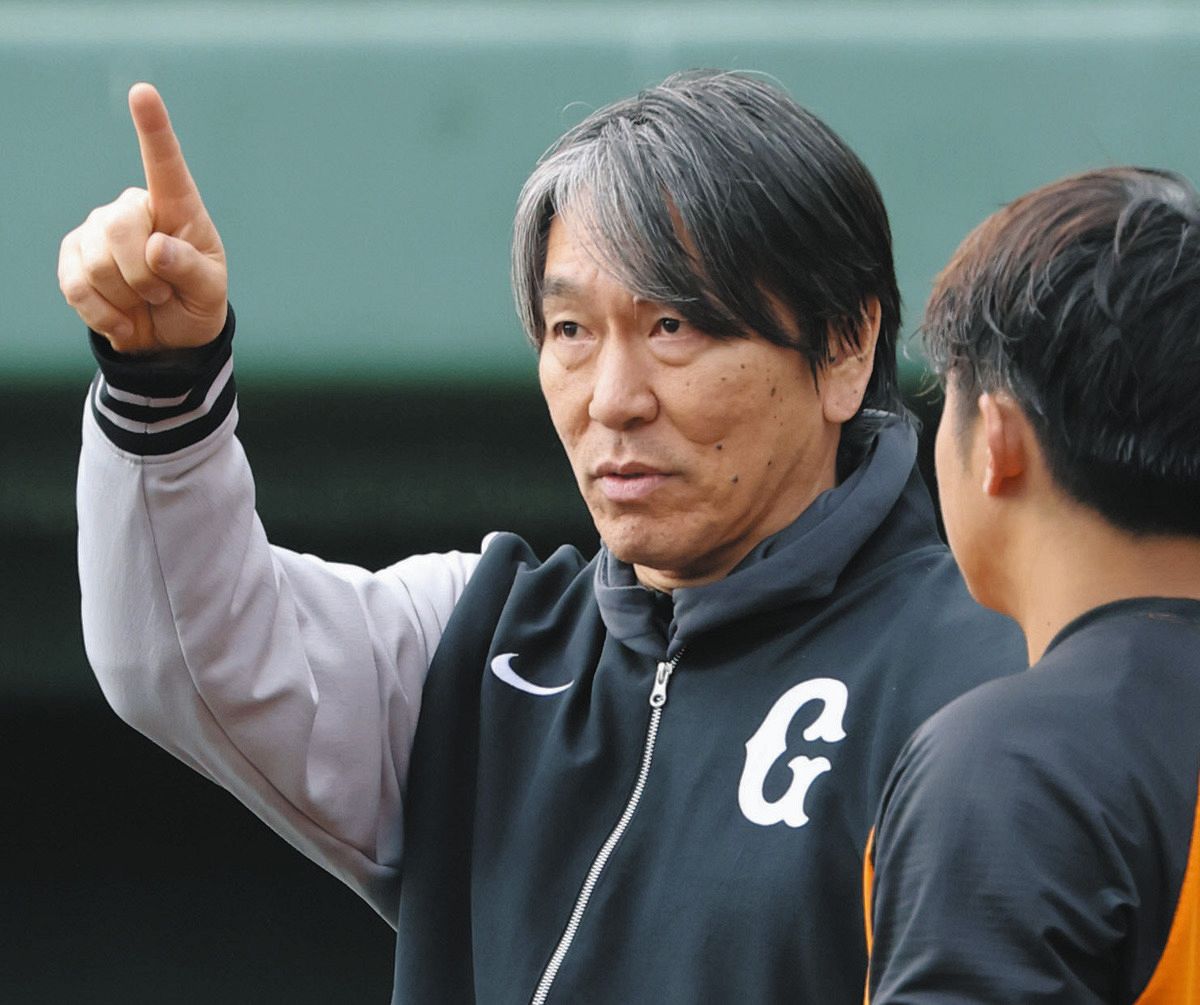 松井 秀喜 中山 愛
