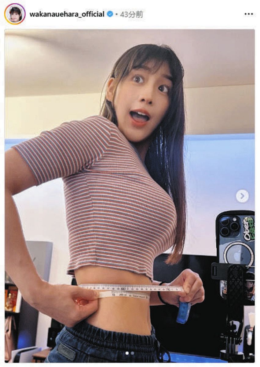 上原 わかな 大 食い