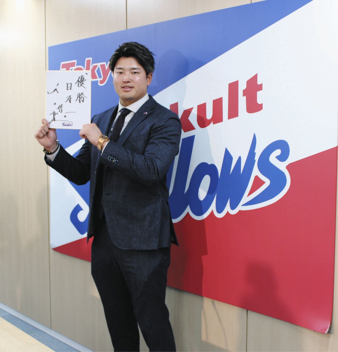 ヤクルト・村上宗隆、来季は日本ラストイヤー『村神様』再降臨なるか